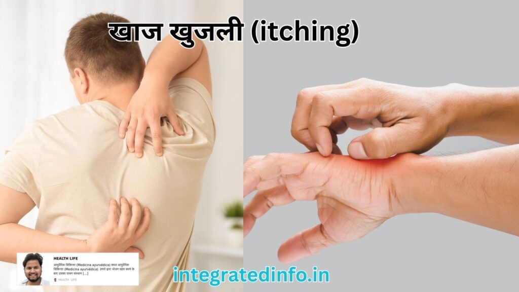 Rajiv dixit ayurvedic treatment