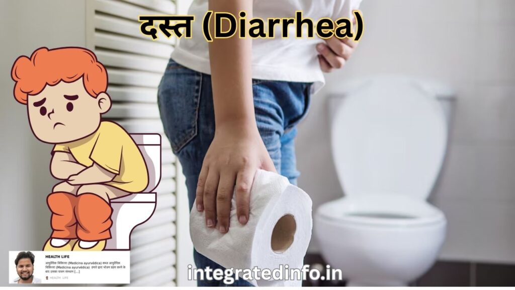 Rajiv dixit ayurvedic treatment