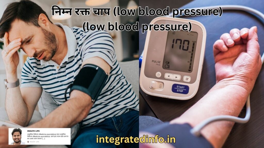 Rajiv dixit ayurvedic treatment