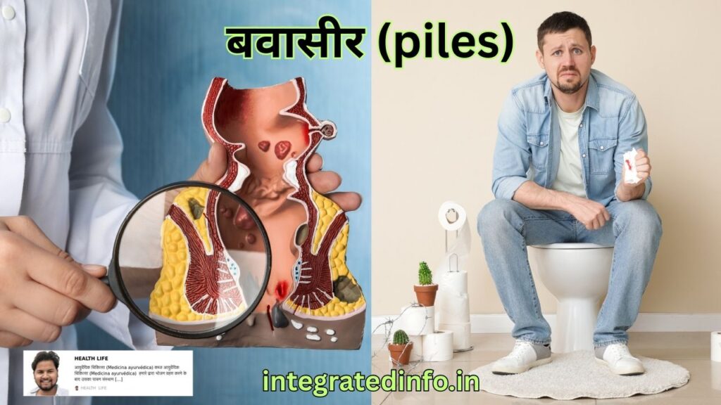 Rajiv dixit ayurvedic treatment