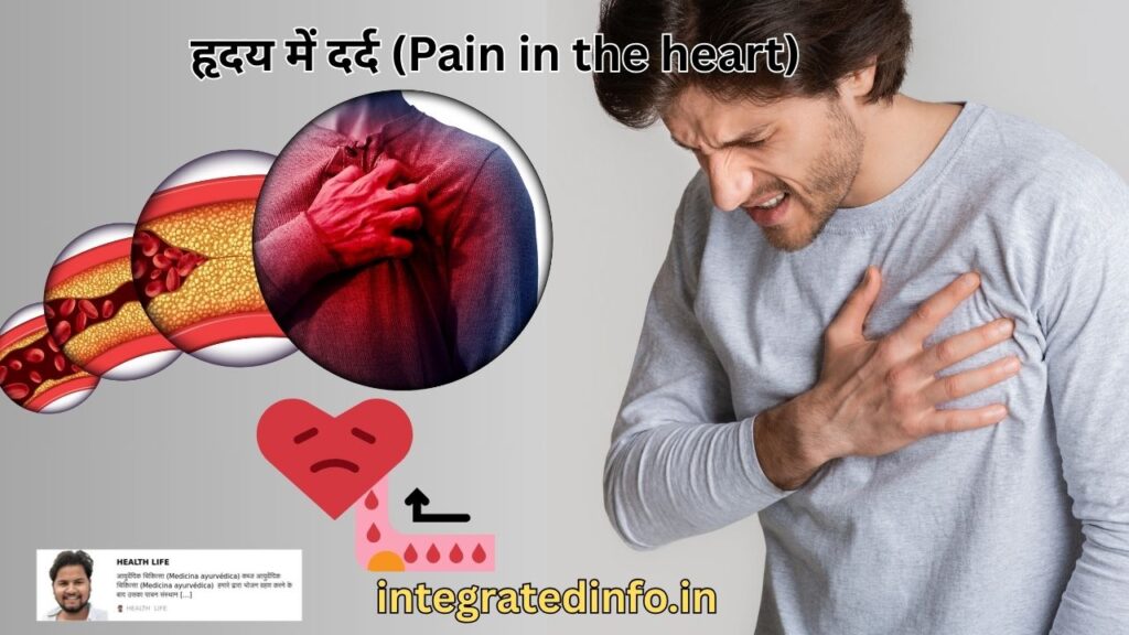 Rajiv dixit ayurvedic treatment